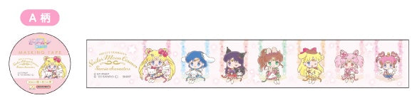 Sailor Moon Stationary