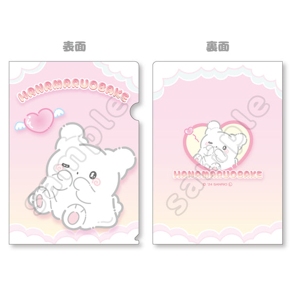 2024 Award Ranking File Folder