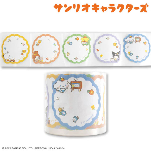Memo Roll