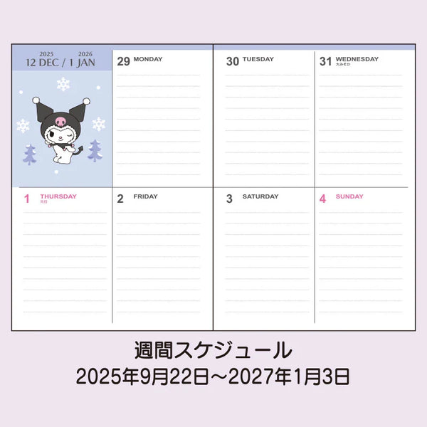 2026 B6 Vertical Weekly Planners