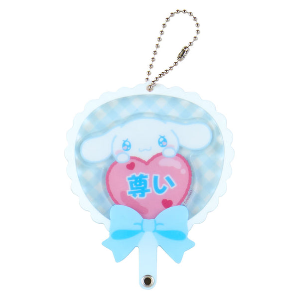 Acrylic Fan Keychain