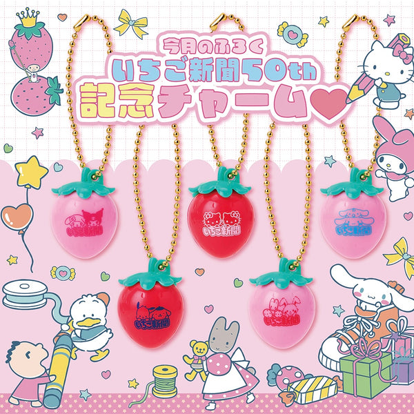 Strawberry News No. 686