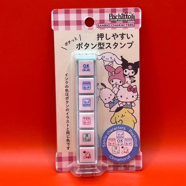 Schedule Stamps Set