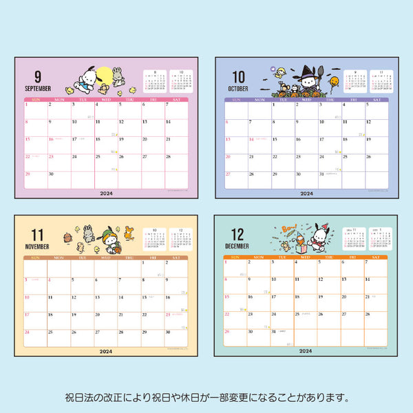 Desktop Calendar