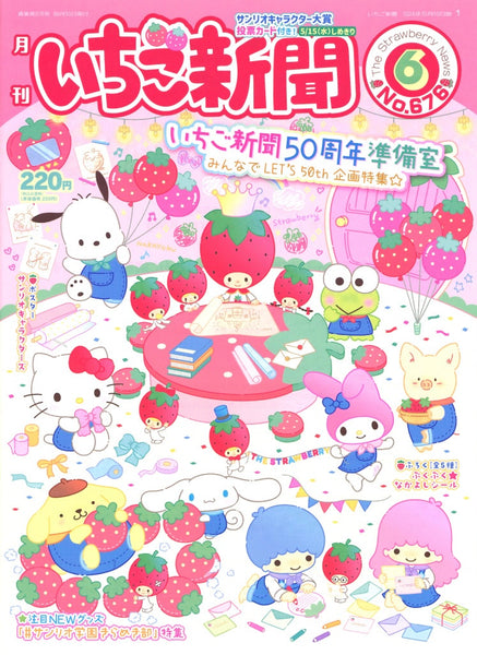Strawberry News 676