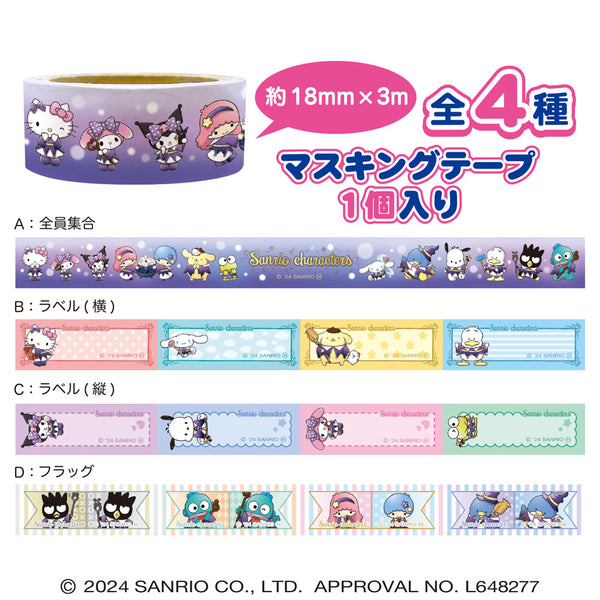 Candy Bag with Washi