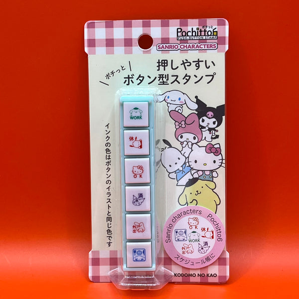 Schedule Stamps Set