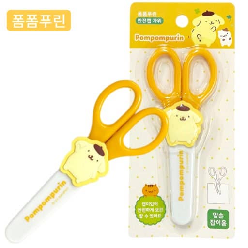 Safety Scissors – With Protective Cap