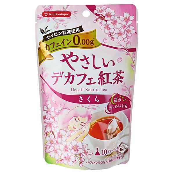 Sakura Goodies 2025