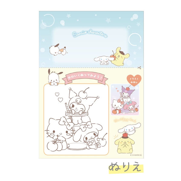 Deco Memo Set