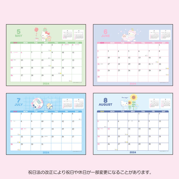 Desktop Calendar
