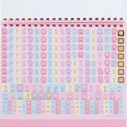 Desktop Calendar