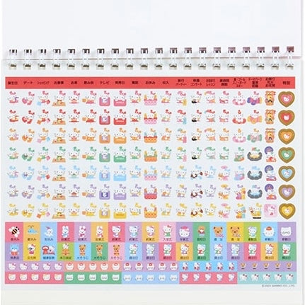 Desktop Calendar