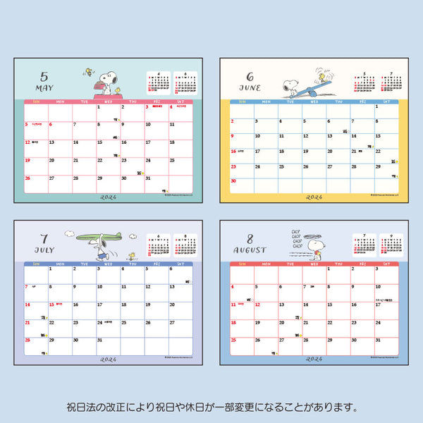 Desktop Calendar