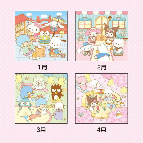 Wall Calendar