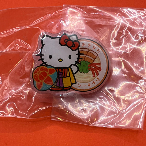 Pin