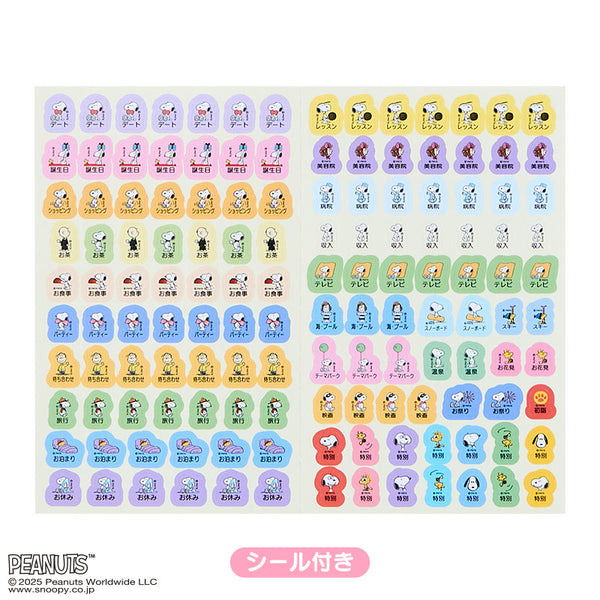 2026 A5 Monthly Planners