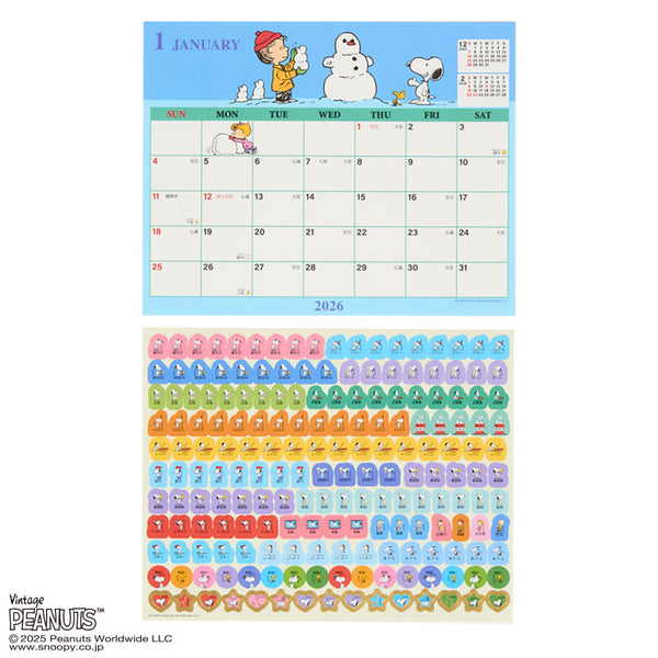 2026 Sheet Calendars