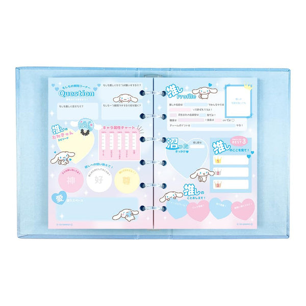 Profile Binder