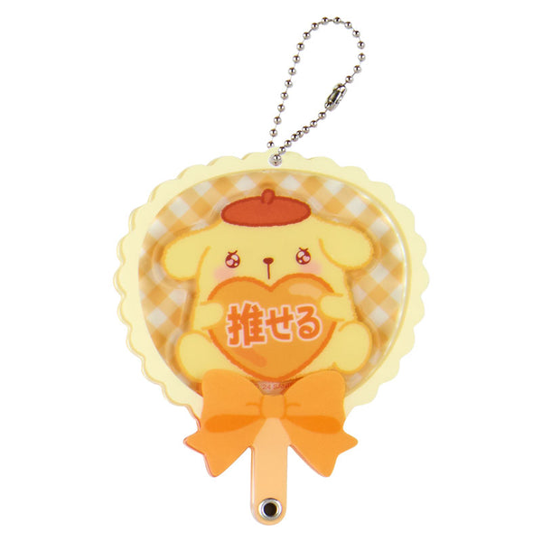 Acrylic Fan Keychain