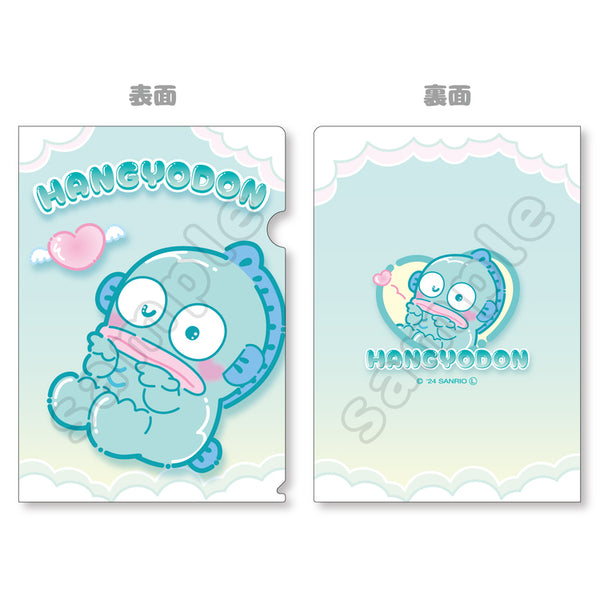 2024 Award Ranking File Folder