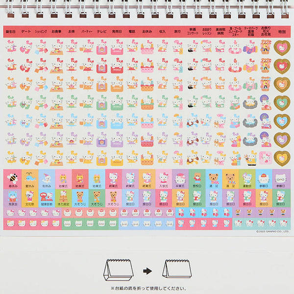 2026 Desktop Calendars