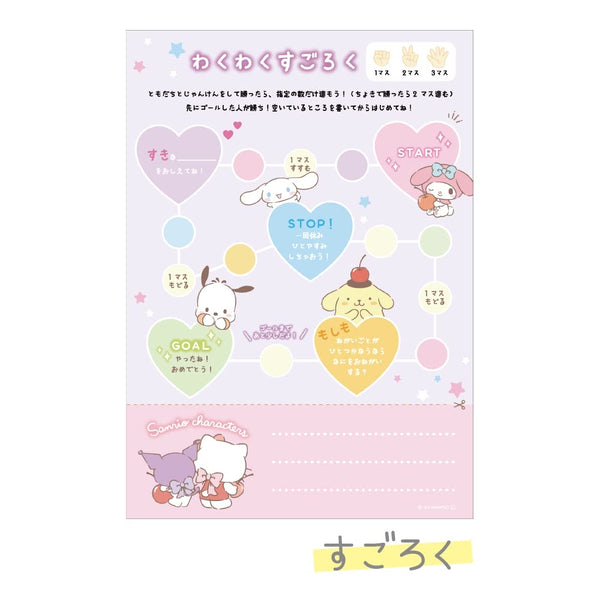 Deco Memo Set