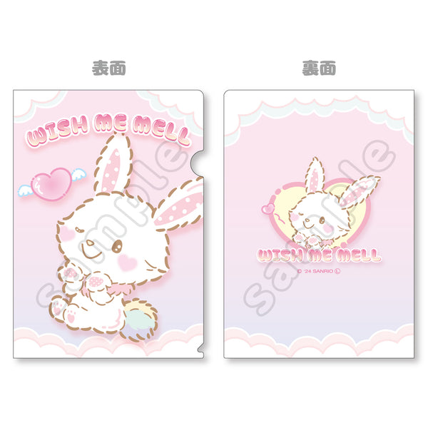 2024 Award Ranking File Folder