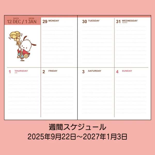 2026 B6 Vertical Weekly Planners