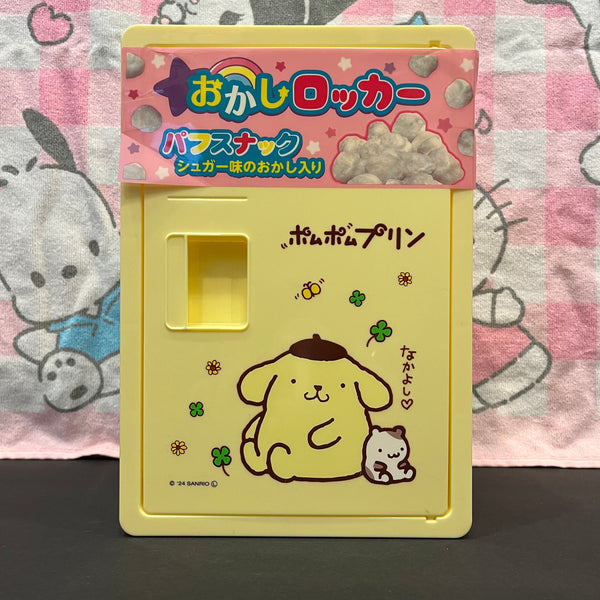 Plastic Locker