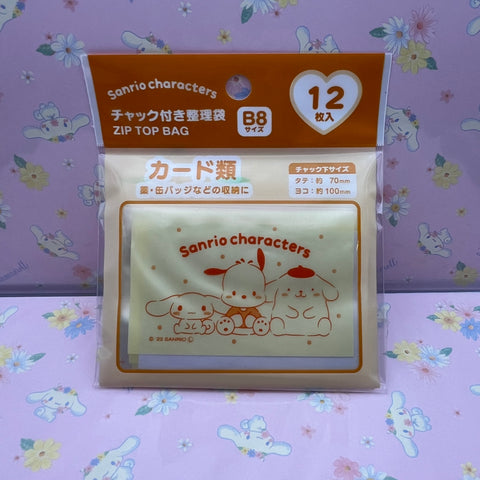 B8 Puppy Boys Zip Bags