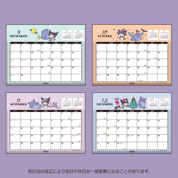 Desktop Calendar