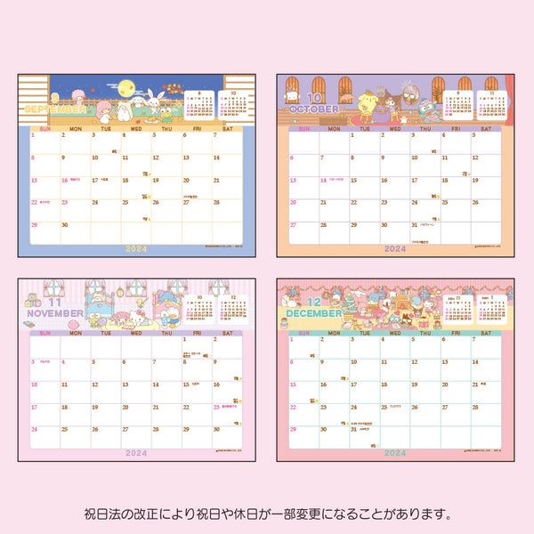 Desktop Calendar