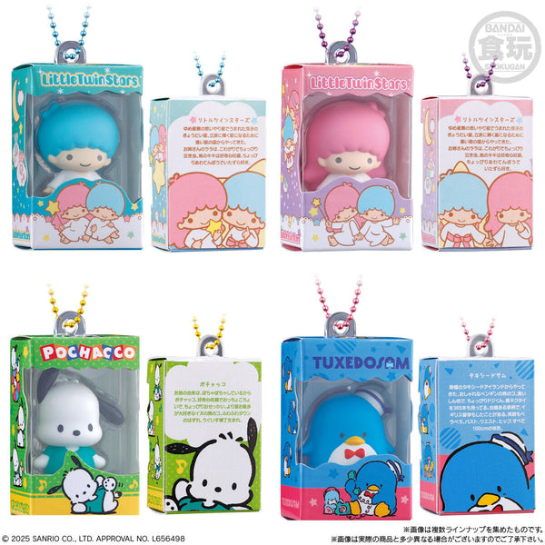 Choco Box Mini Figure Keychains