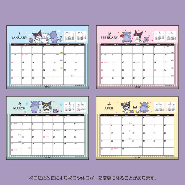 Desktop Calendar
