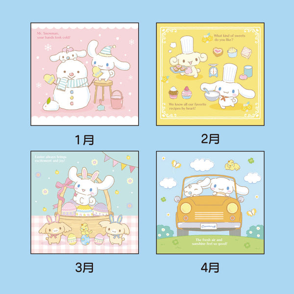 Wall Calendar