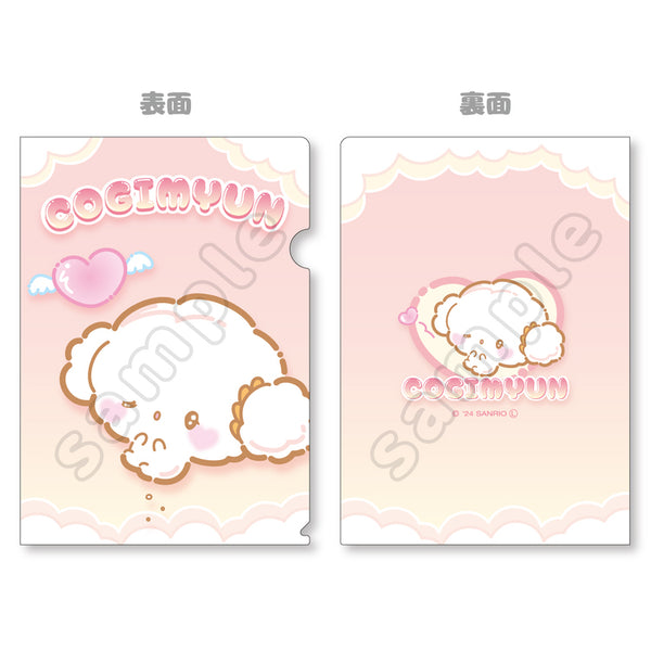 2024 Award Ranking File Folder