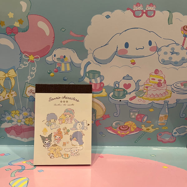 Small Memo