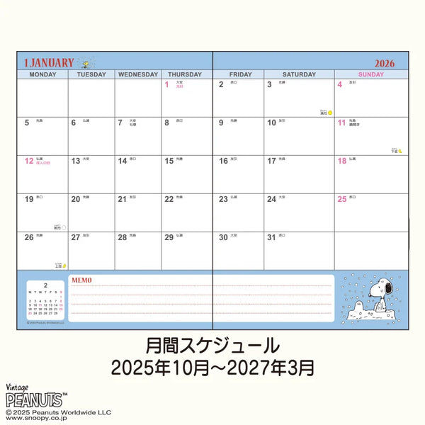 2026 B6 Monthly Planners