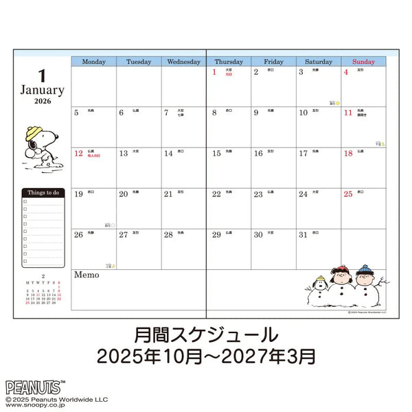 2026 A5 Monthly Planners