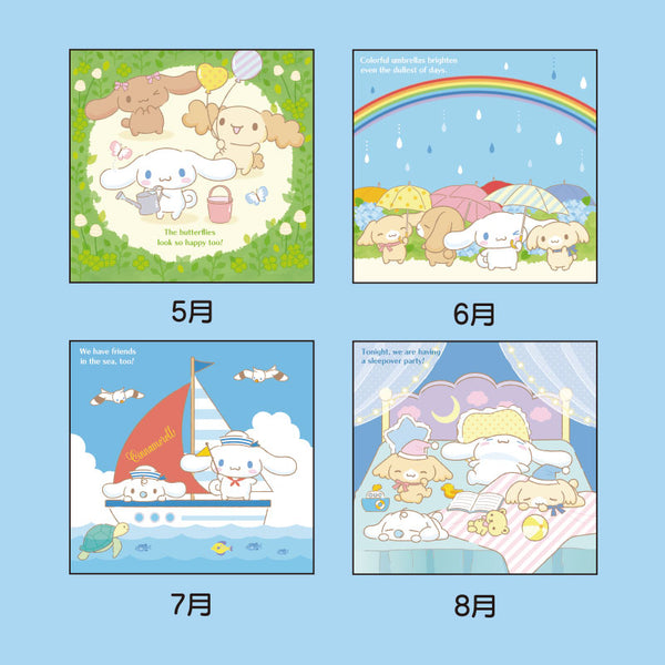 Wall Calendar