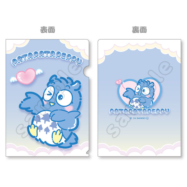 2024 Award Ranking File Folder