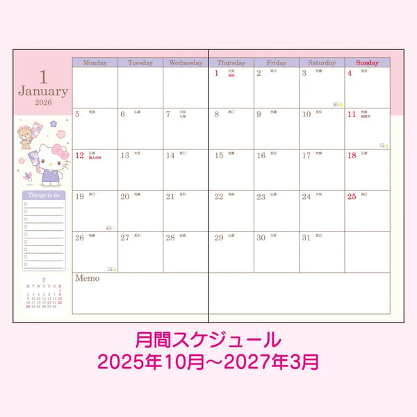 2026 A5 Monthly Planners