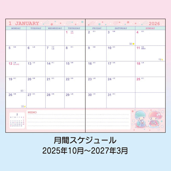 2026 B6 Vertical Weekly Planners