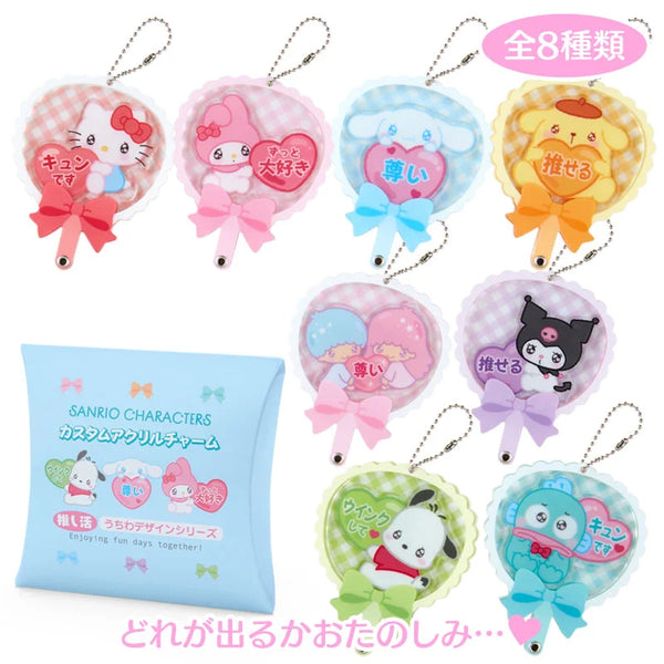 Acrylic Fan Keychain