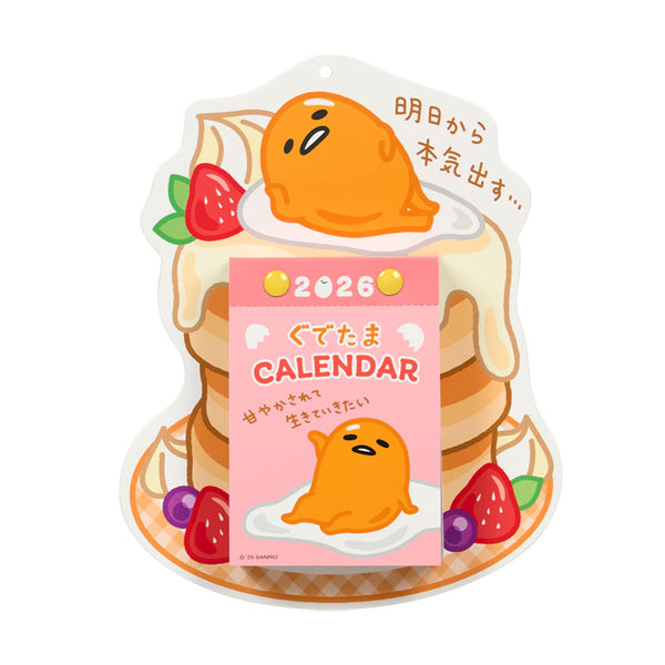 2026 Wall Calendar