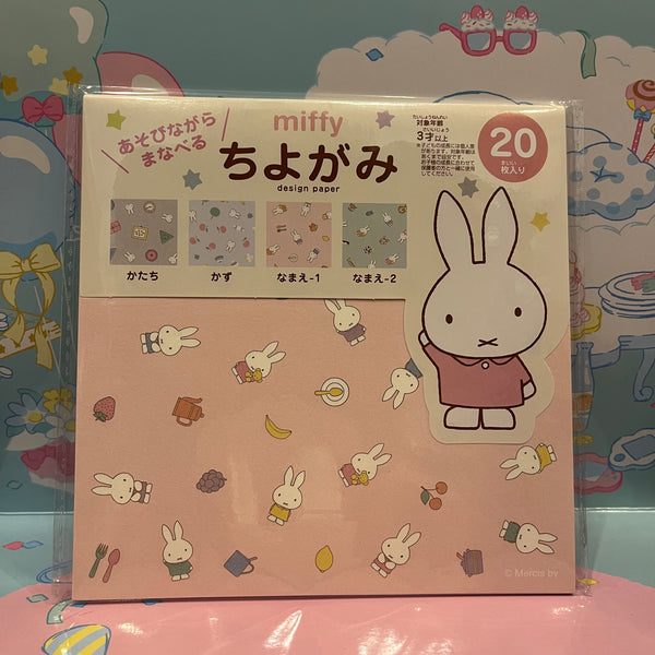 Origami Paper