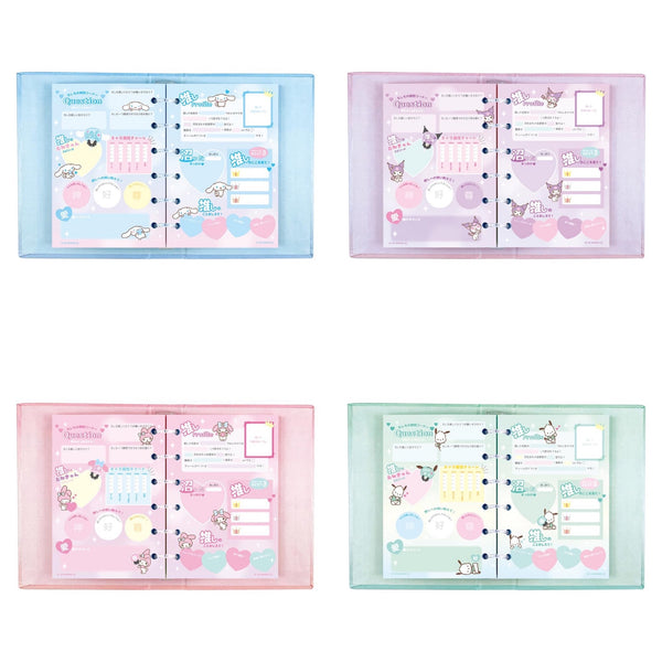Profile Binder