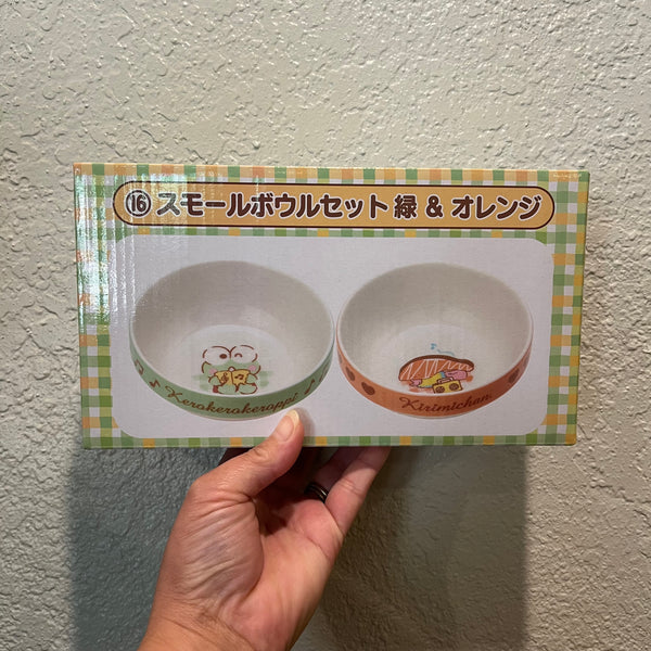 Ceramic Bowl Set of 2