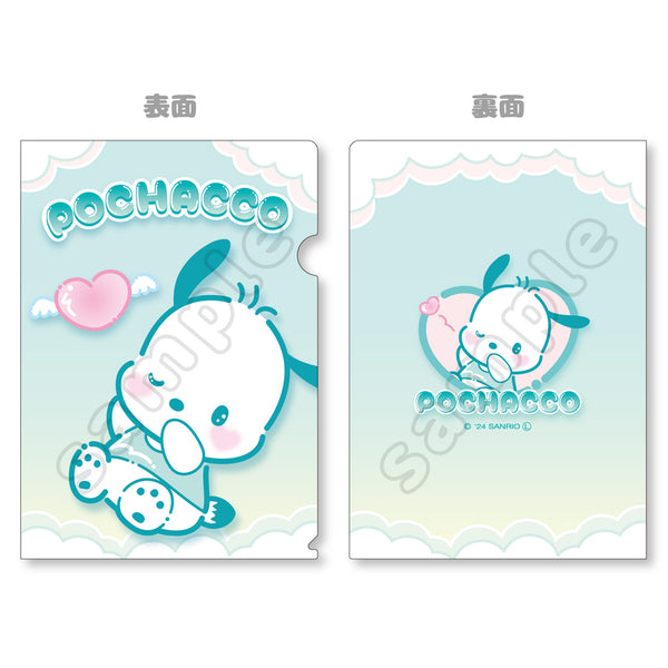 2024 Award Ranking File Folder